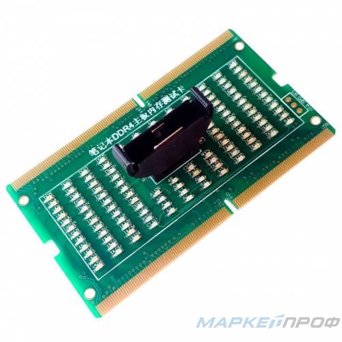 Тестер памяти DDR4 для ноутбука