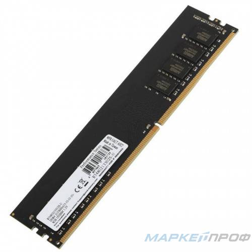 Оперативная память DDR4 8Gb 2133MHz dimm (брендовая) (Б/У)