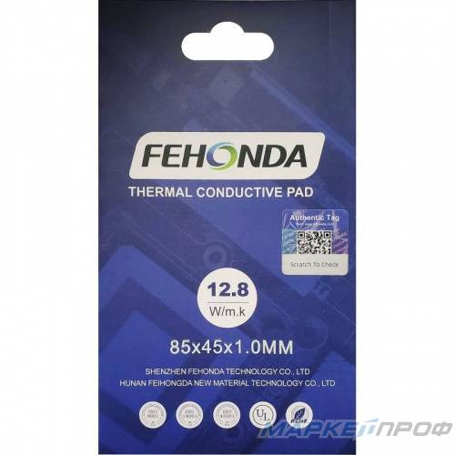 Термопрокладка Fehonda 85*45 мм, 12.8 Вт/мК, толщина 1 мм