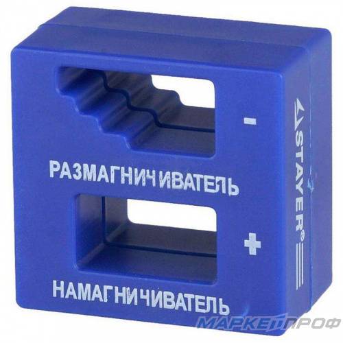 Размагничиватель и намагничиватель для инструмента STAYER