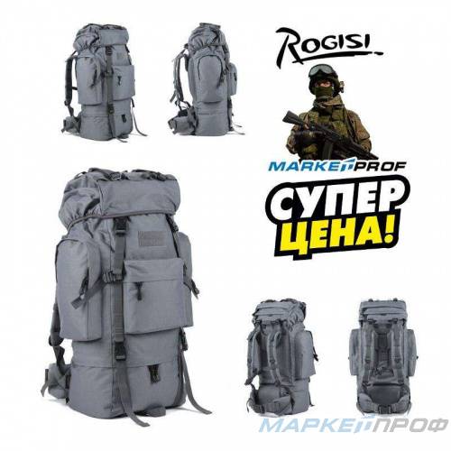 Рюкзак Rogisi BN-008
