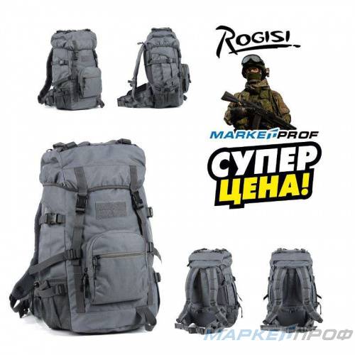 Рюкзак Rogisi BN-013