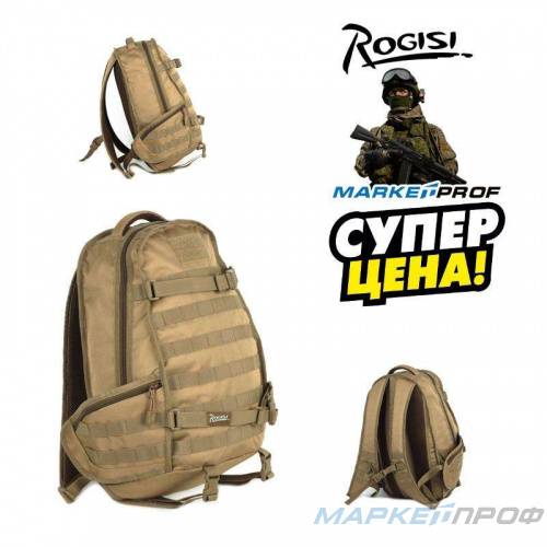 Рюкзак Rogisi RS-229