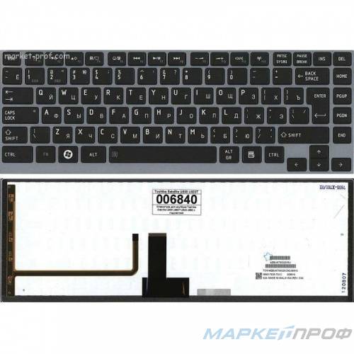 Клавиатура Toshiba U900 U840 N860