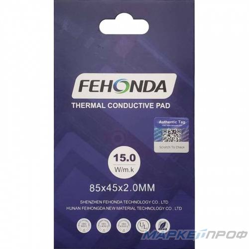 Термопрокладка Fehonda 85*45 мм, 15 Вт/мК, толщина 2 мм