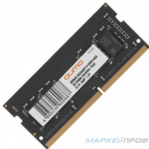 Оперативная память DDR4 8Gb 2666Mhz so-dimm QUMO