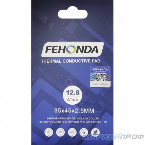 Термопрокладка Fehonda 85*45 мм, 12.8 Вт/мК, толщина 2,5 мм