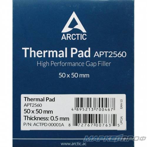 Термопрокладка Arctic Thermal Pad 50*50 мм, 6.0 Вт/мК, толщина 0,5 мм