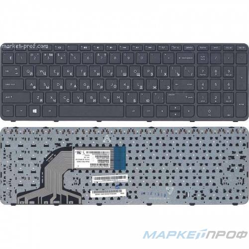 Клавиатура HP Pavilion 15-D 15-E 15-N 15-G 15Z-E