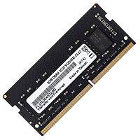 Оперативная память DDR4 8GB 3200Mhz so-dimm брендовая (Б/У)