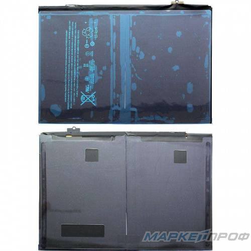 Аккумулятор для iPad Air 2
