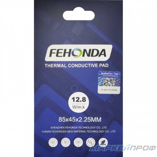 Термопрокладка Fehonda 85*45 мм, 12.8 Вт/мК, толщина 2,25 мм