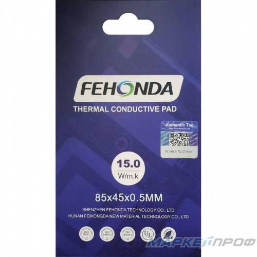 Термопрокладка Fehonda 85*45 мм, 15 Вт/мК, толщина 0,5 мм