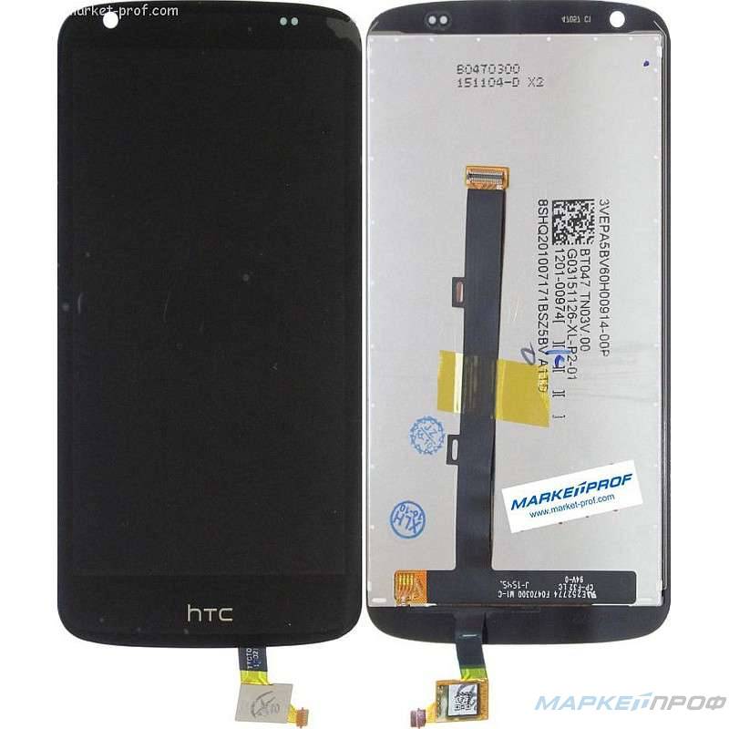 HTC Desire 526 дисплей с тачскрином
