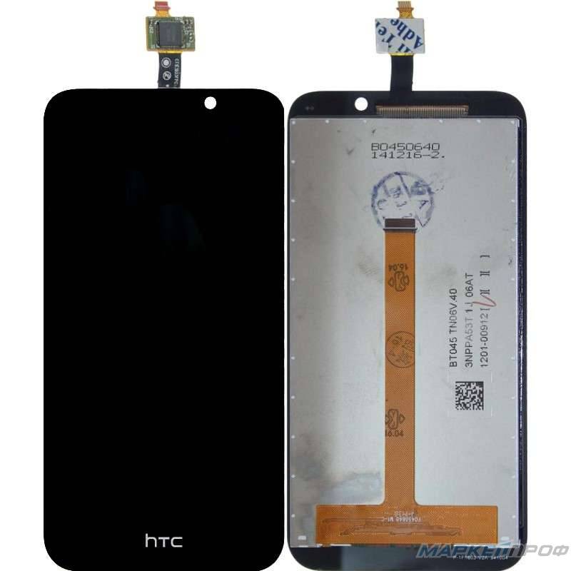 HTC Desire 320 дисплей с тачскрином