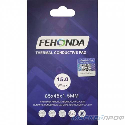 Термопрокладка Fehonda 85*45 мм, 15 Вт/мК, толщина 1,5 мм