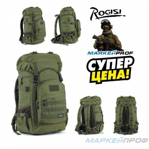 Рюкзак Rogisi BN-017