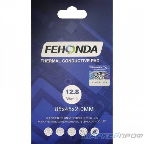 Термопрокладка Fehonda 85*45 мм, 12.8 Вт/мК, толщина 2 мм