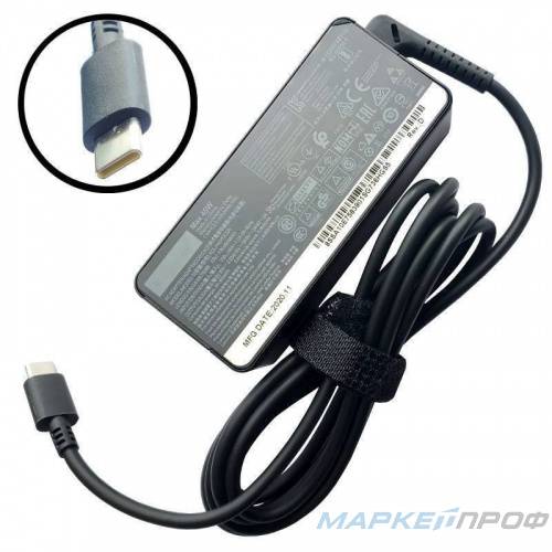 Блок питания Lenovo Type-C 5V, 12V, 15V, 20V/2.25A, 45W (прямоугольный) (Б/У)