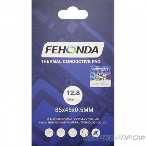 Термопрокладка Fehonda 85*45 мм, 12.8 Вт/мК, толщина 0,5 мм